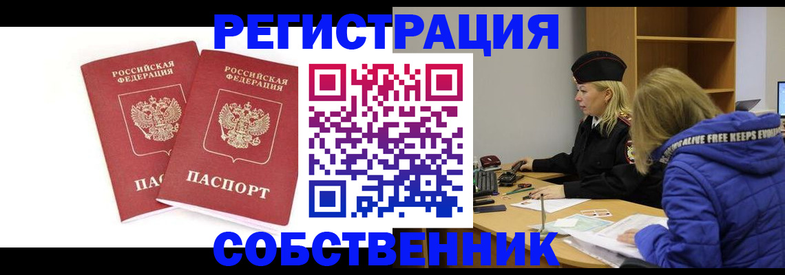 регистрация для школы в Будённовске