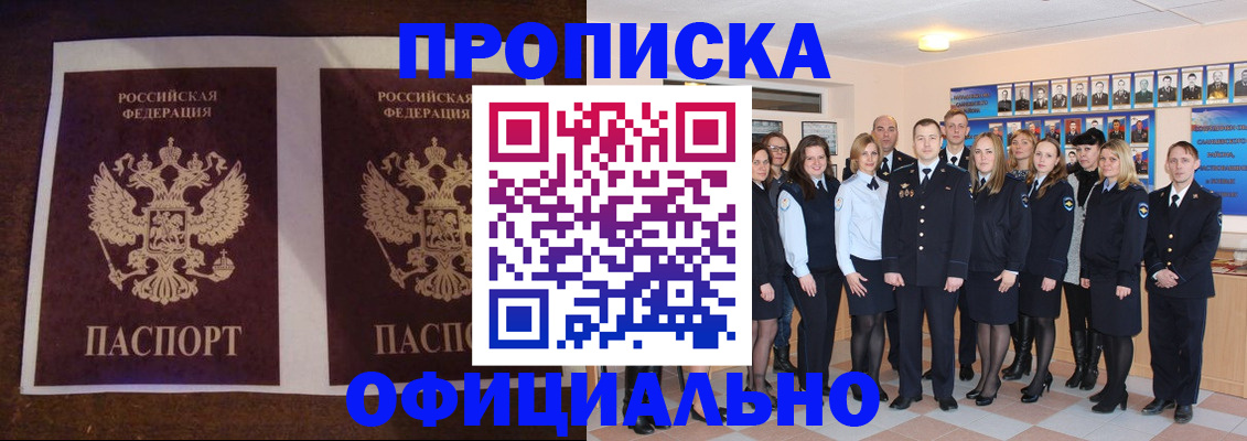 временная регистрация госуслуги в Будённовске
